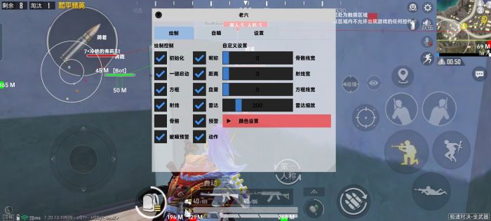 和平挂+锁头+透视+锁血 - 免费实用型战术辅助合集